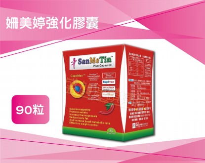 姍美婷強化膠囊 90粒圖1