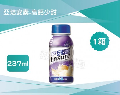 亞培安素-高鈣少甜237ml(24罐/箱)圖1