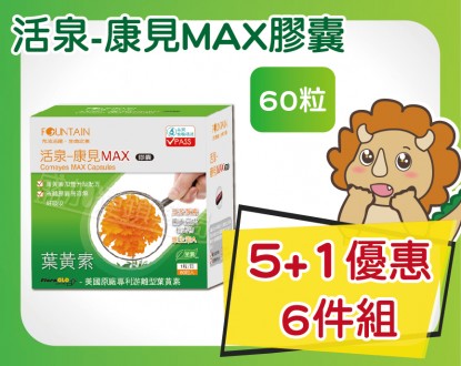 盛加連鎖藥局的商品介紹圖片