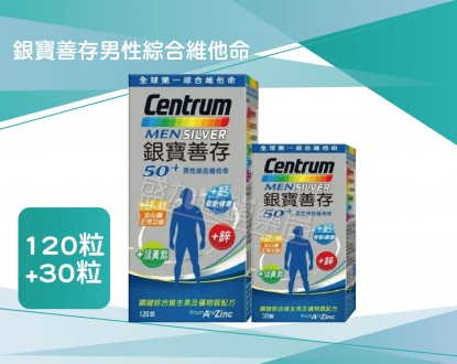 盛加連鎖藥局的商品介紹圖片