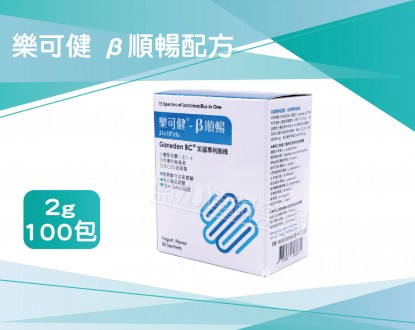 盛加連鎖藥局的商品介紹圖片