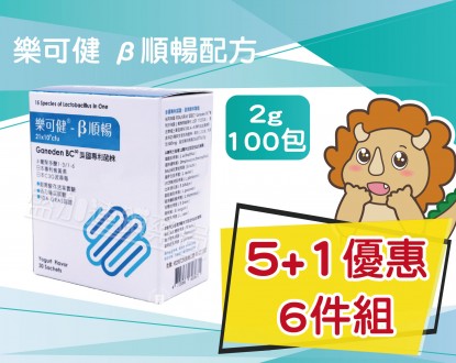 盛加連鎖藥局的商品介紹圖片