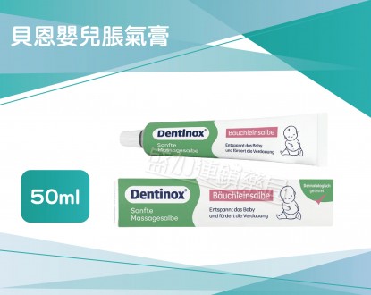 盛加連鎖藥局的商品介紹圖片