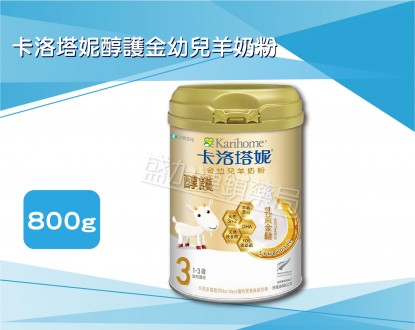 盛加連鎖藥局的商品介紹圖片