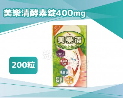 盛加連鎖藥局的商品介紹圖片
