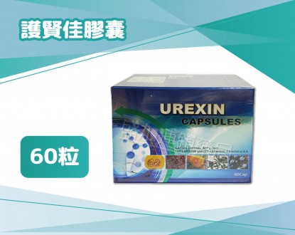 盛加連鎖藥局的商品介紹圖片