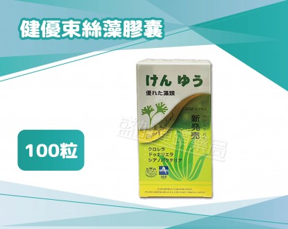 盛加連鎖藥局的商品介紹圖片