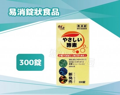 盛加連鎖藥局的商品介紹圖片