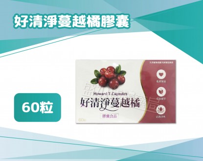 盛加連鎖藥局的商品介紹圖片