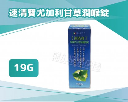 盛加連鎖藥局的商品介紹圖片