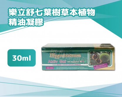 盛加連鎖藥局的商品介紹圖片