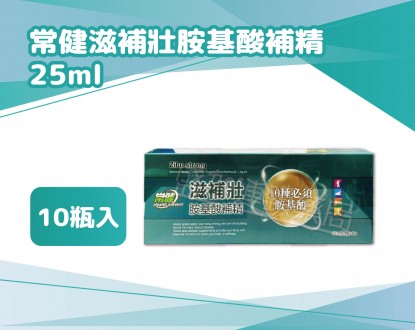 盛加連鎖藥局的商品介紹圖片