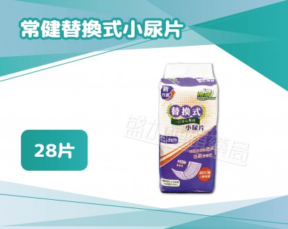 盛加連鎖藥局的商品介紹圖片
