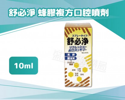 盛加連鎖藥局的商品介紹圖片