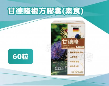 盛加連鎖藥局的商品介紹圖片
