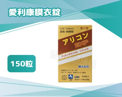 盛加連鎖藥局的商品介紹圖片