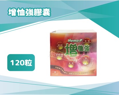 盛加連鎖藥局的商品介紹圖片