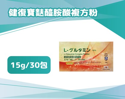 盛加連鎖藥局的商品介紹圖片