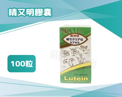 盛加連鎖藥局的商品介紹圖片