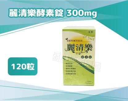 盛加連鎖藥局的商品介紹圖片