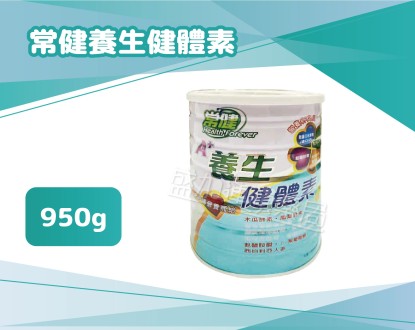 盛加連鎖藥局的商品介紹圖片