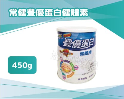 盛加連鎖藥局的商品介紹圖片