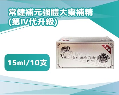 盛加連鎖藥局的商品介紹圖片