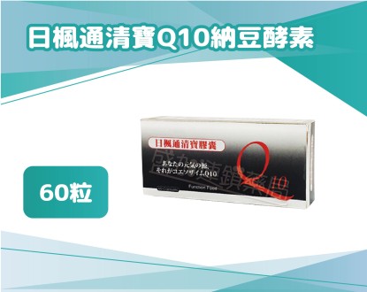 盛加連鎖藥局的商品介紹圖片