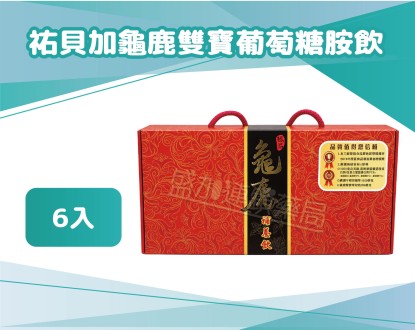 盛加連鎖藥局的商品介紹圖片