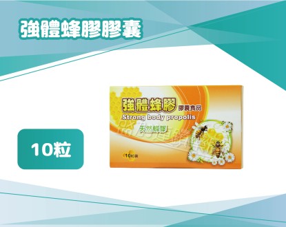 盛加連鎖藥局的商品介紹圖片