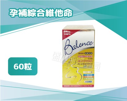 盛加連鎖藥局的商品介紹圖片