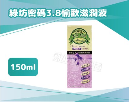 盛加連鎖藥局的商品介紹圖片