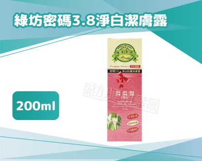 盛加連鎖藥局的商品介紹圖片