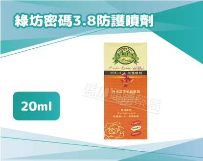 盛加連鎖藥局的商品介紹圖片