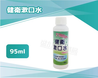 盛加連鎖藥局的商品介紹圖片