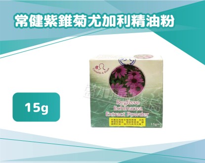 盛加連鎖藥局的商品介紹圖片