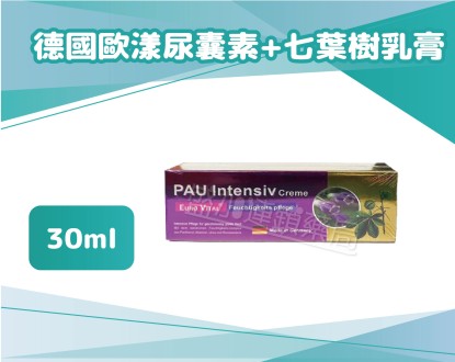 盛加連鎖藥局的商品介紹圖片