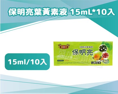 盛加連鎖藥局的商品介紹圖片
