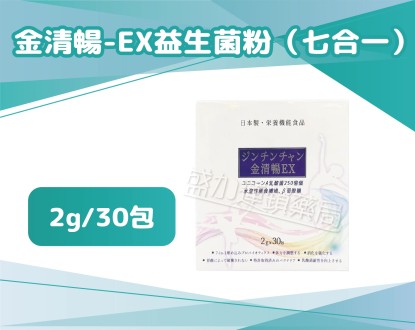 盛加連鎖藥局的商品介紹圖片