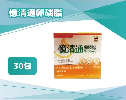 盛加連鎖藥局的商品介紹圖片